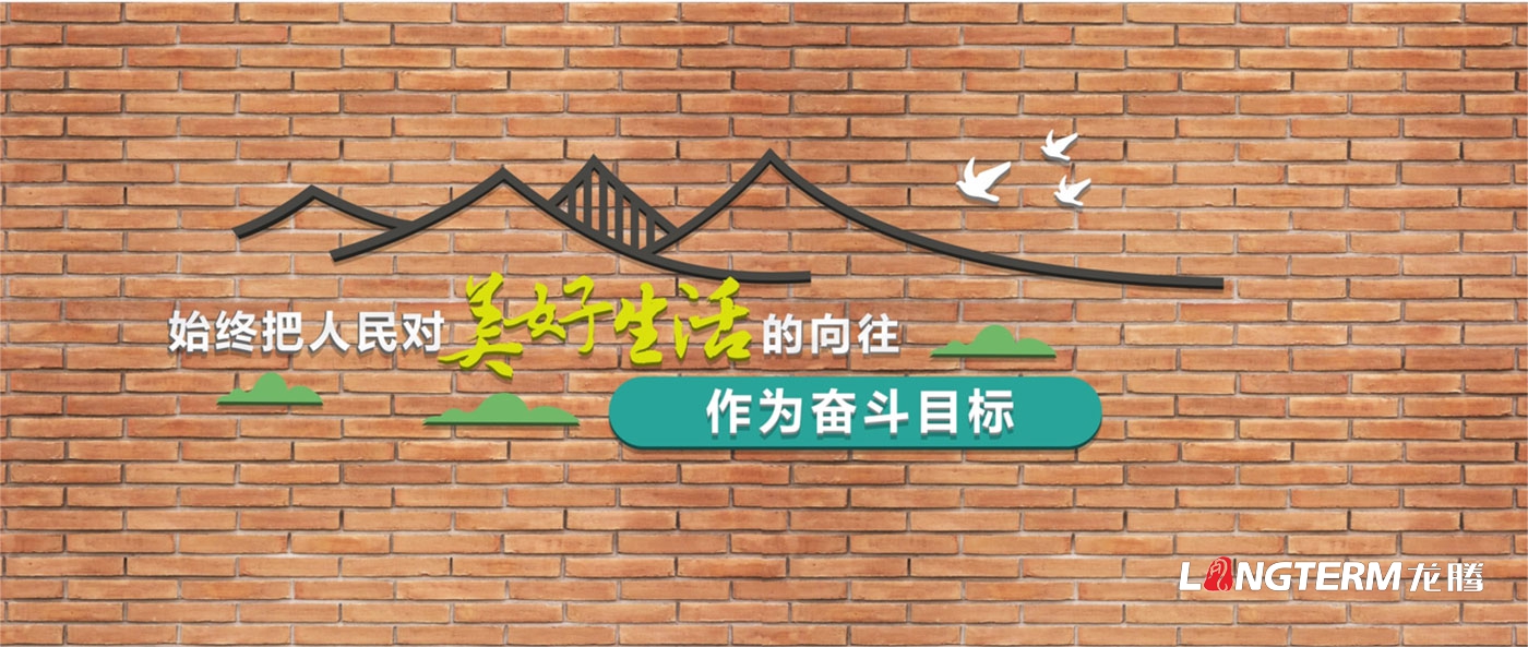 崇州农业产业功能区党工委管委会机关文化及党建文化氛围营造