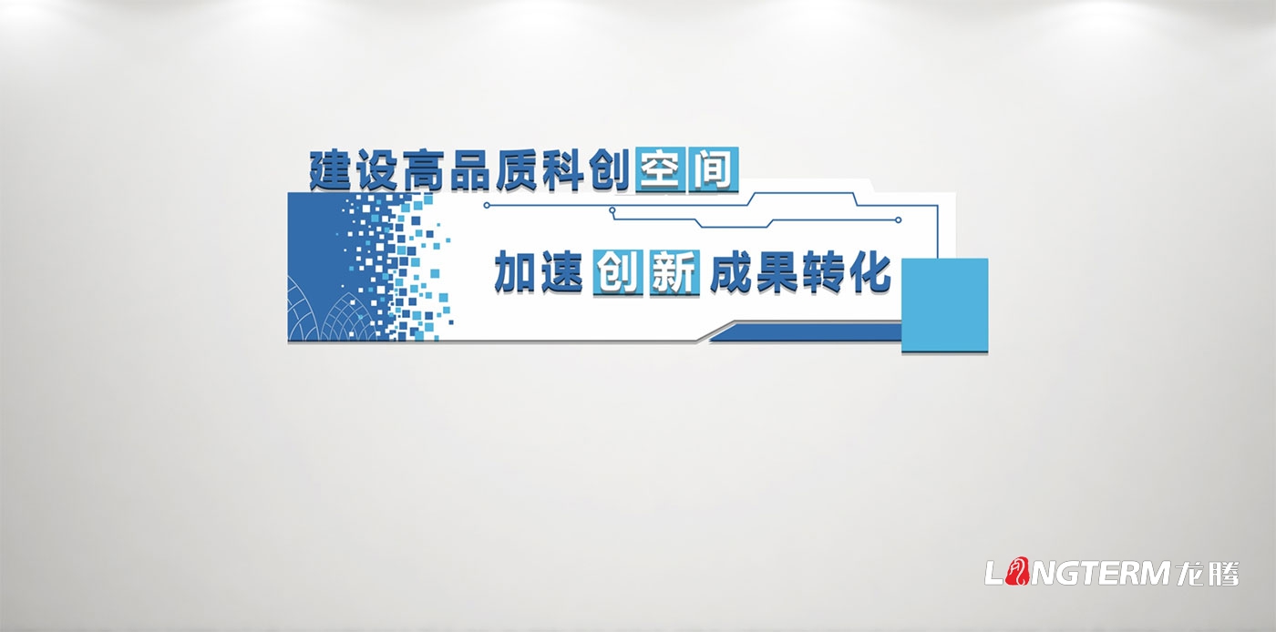 崇州农业产业功能区党工委管委会机关文化及党建文化氛围营造